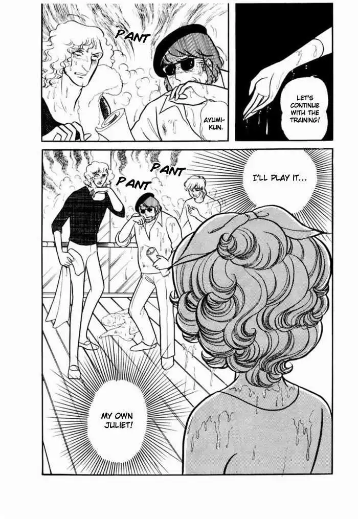 Glass Mask Chapter 91 27